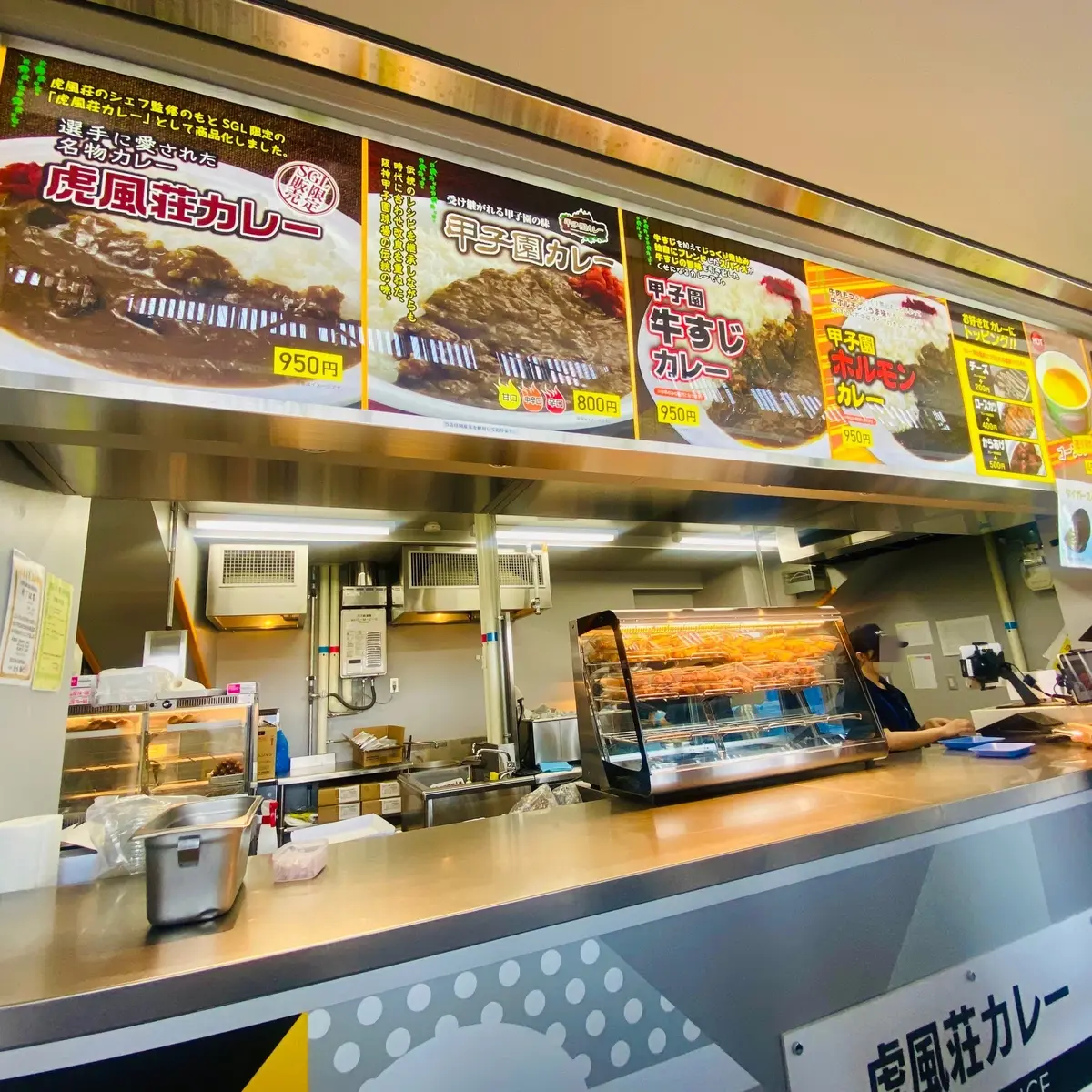 スタジアム内の売店