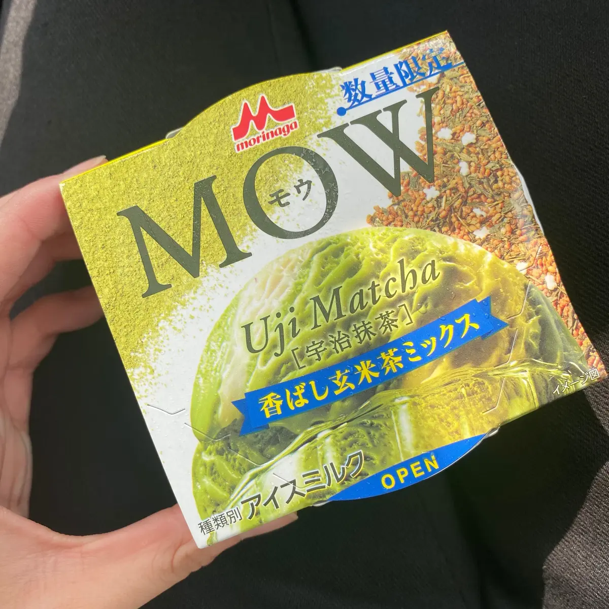 この秋食べたい！MOW(モウ)の期間限定の画像_3