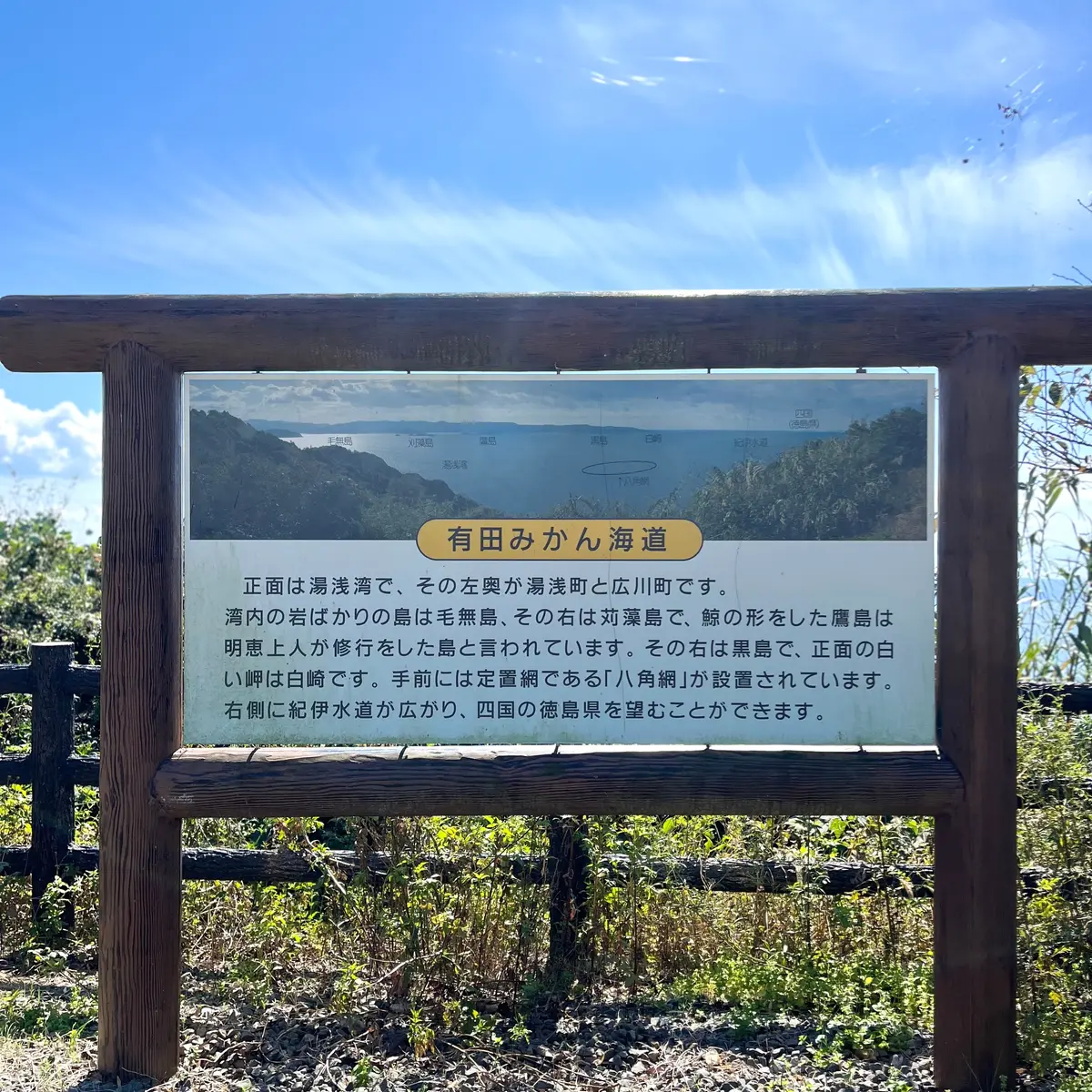 【和歌山・紀中】今年の秋に行きたい超絶景の画像_9