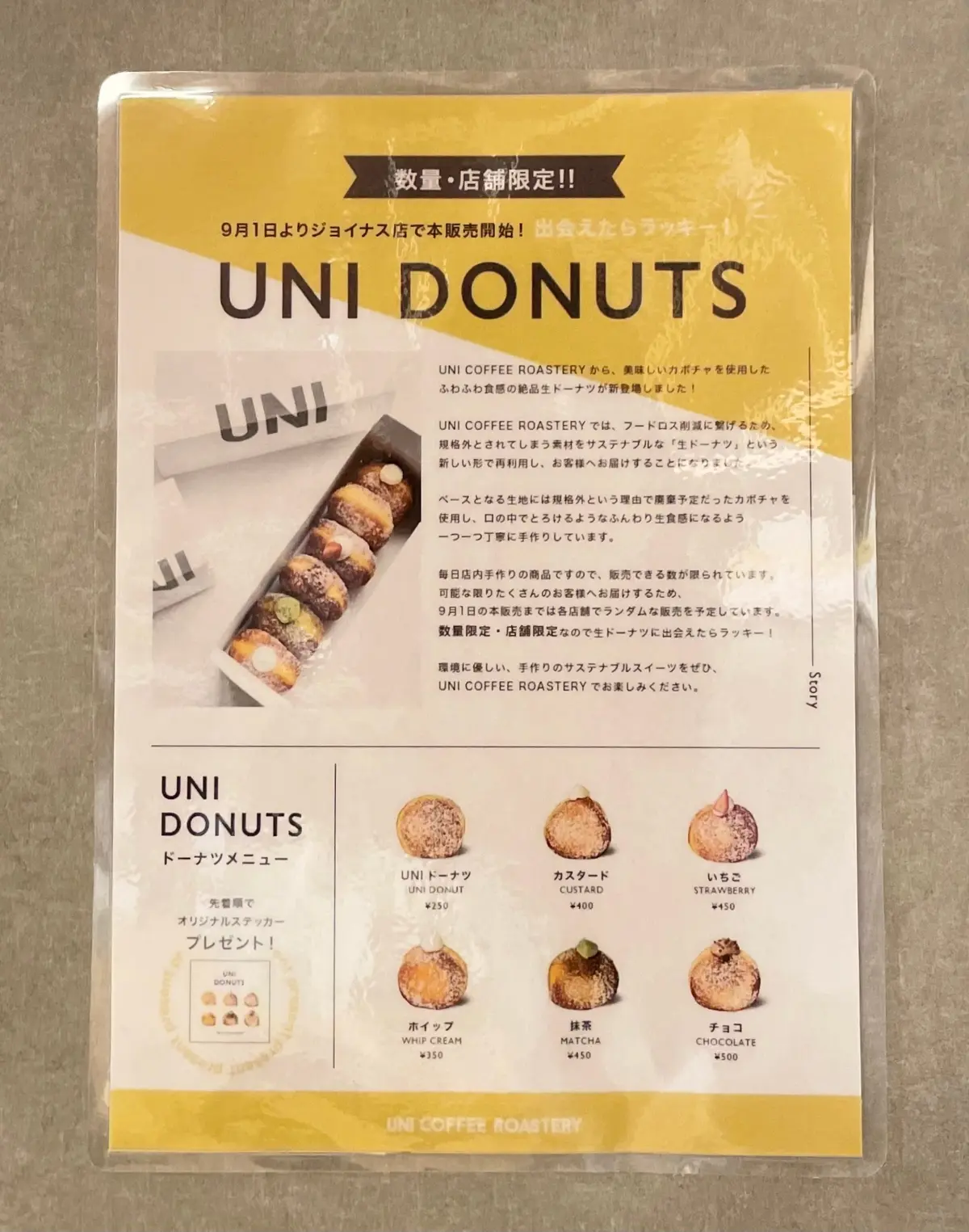 【UNI COFFEE ROASTERYの画像_7