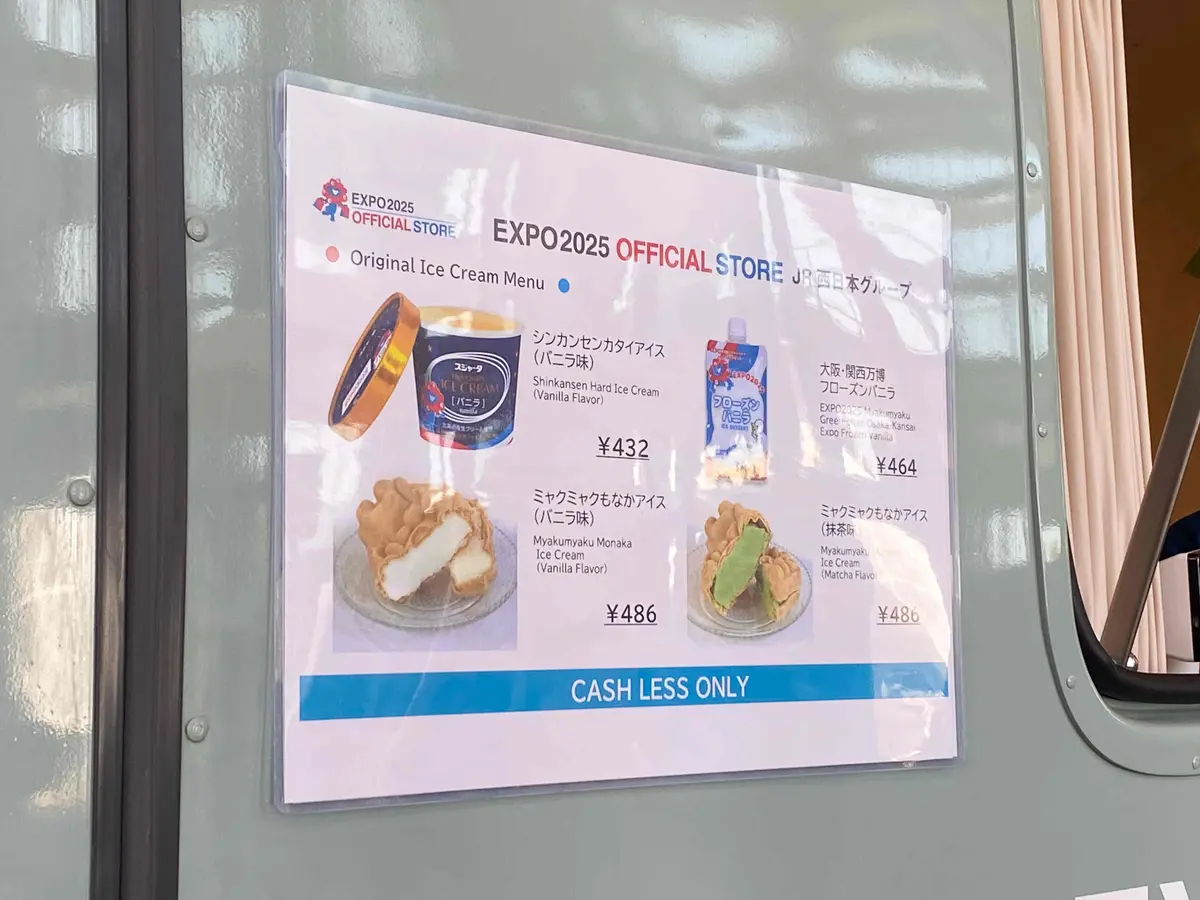 【万博グルメ】話題の『ミャクミャク焼き』の画像_18