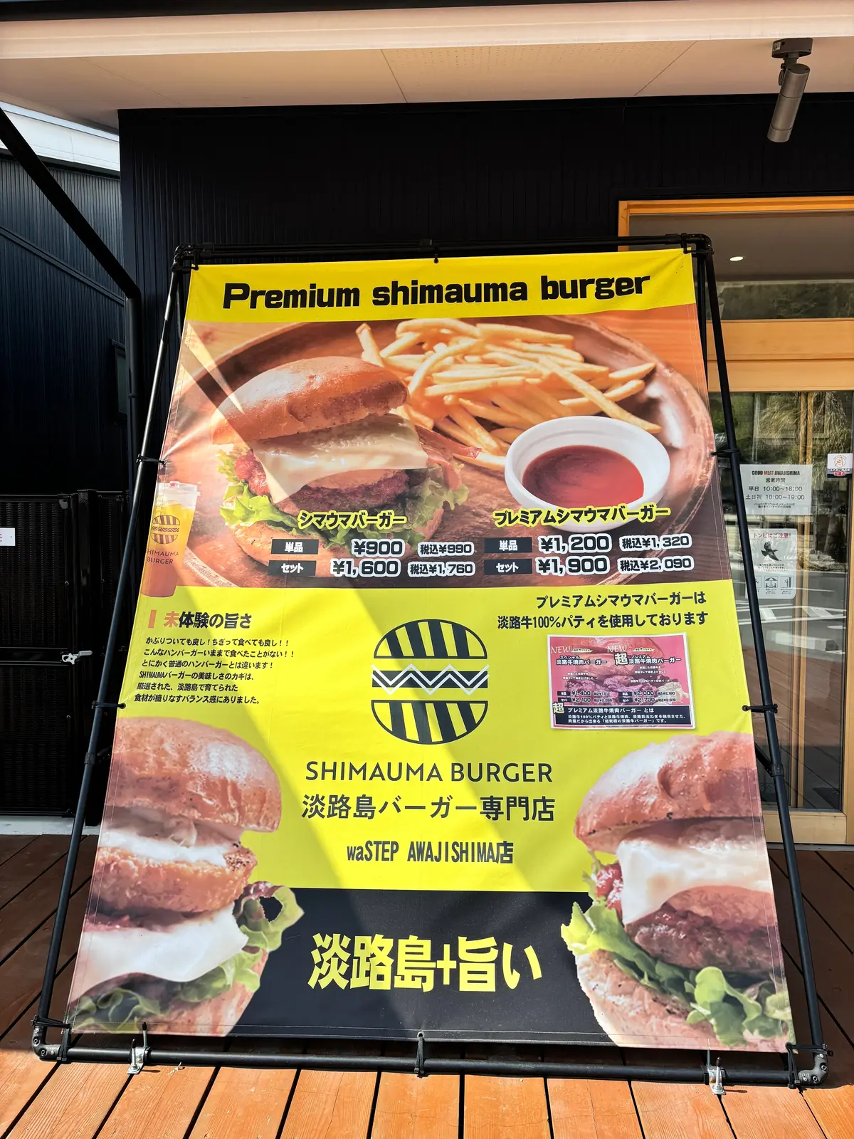 【兵庫県｜淡路島】迷ったらここ！お土産＆の画像_12