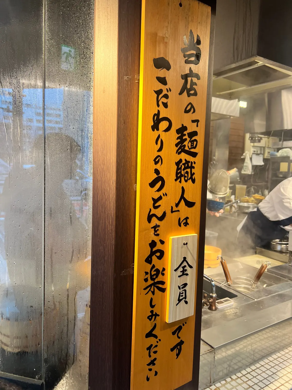 【神保町・東京】麺職人が作る！10日間限の画像_3