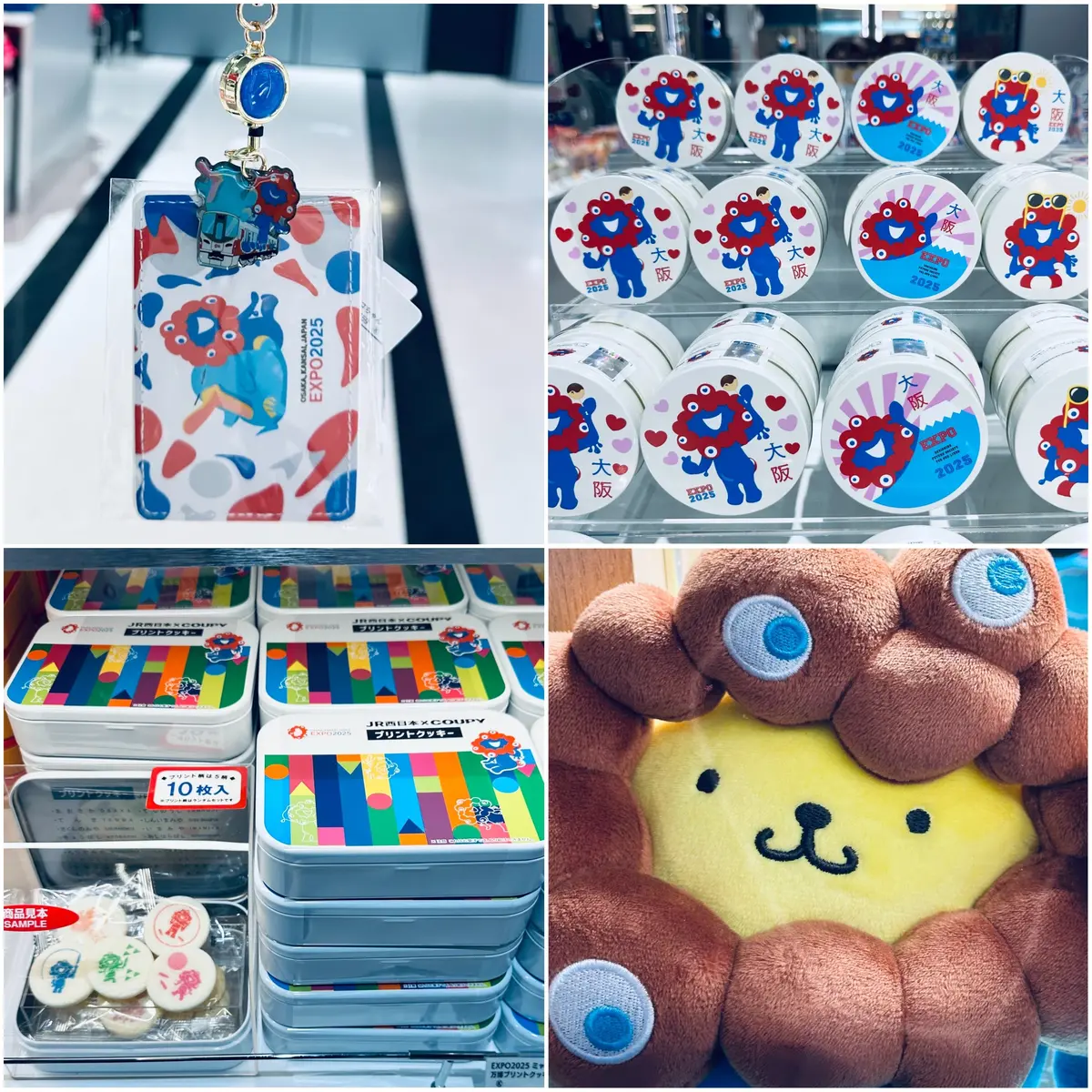 大阪•関西万博2025のおすすめお土産4選