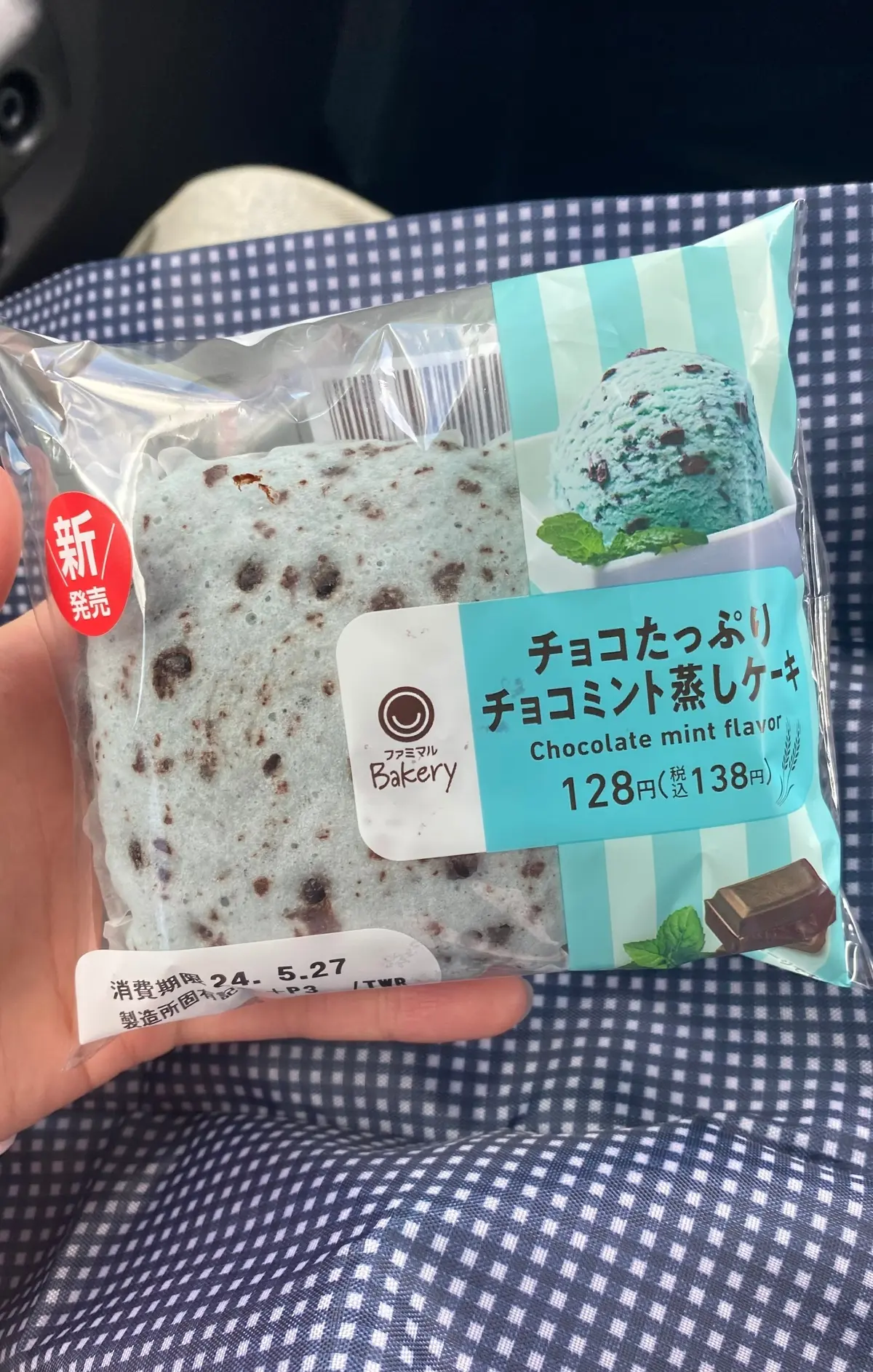 【チョコミント好き必見】買って損しないチの画像_2