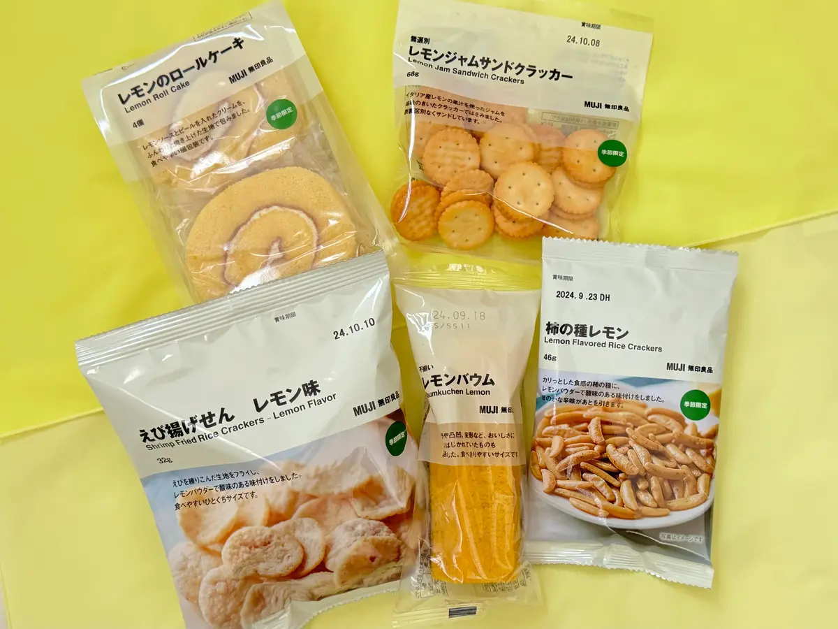 【無印良品】季節限定お菓子5選🍋甘い系かの画像_9