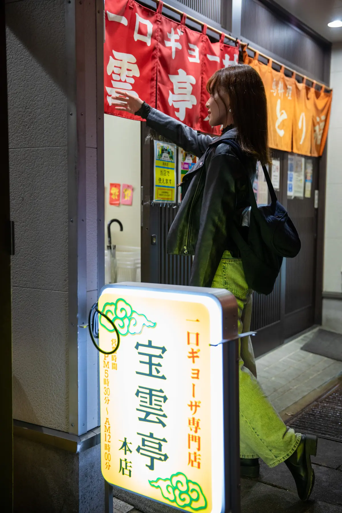 長崎市・思案橋「宝雲亭」外観。暖簾をくぐっている女性の姿