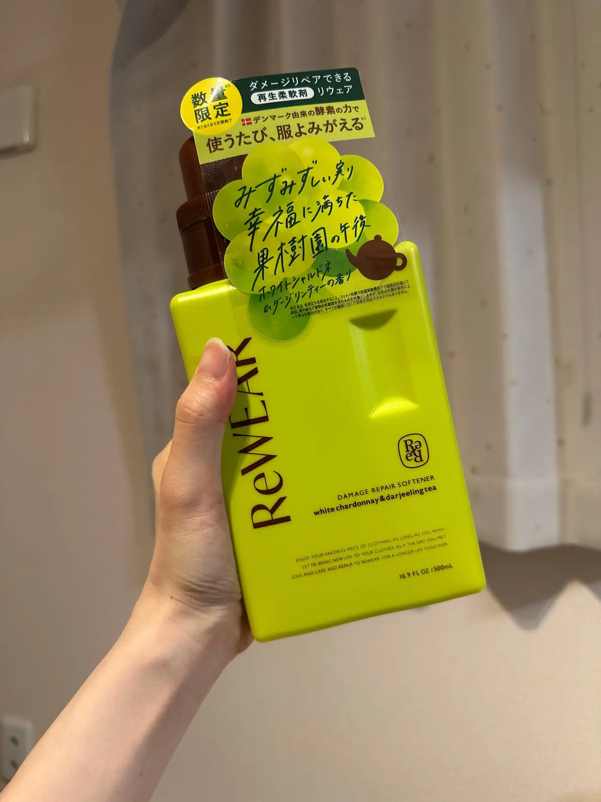 洗うたび蘇る？毎日使いたい柔軟剤🫧【丁寧の画像_1