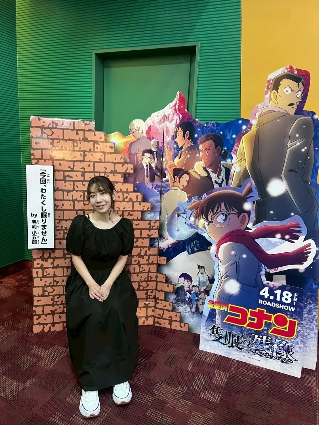 【ネタバレなし・ヲタ活】大優勝!映画「名の画像_3