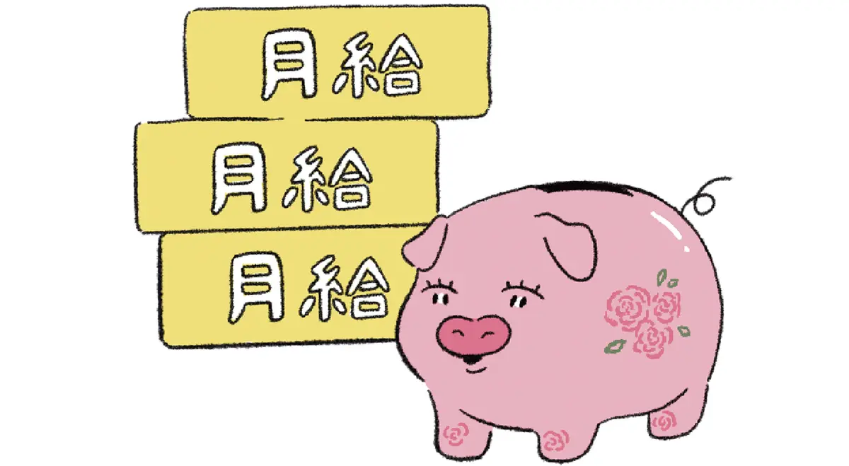 月給　貯金箱のイラスト
