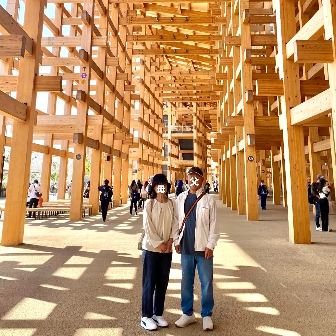 大阪・関西万博