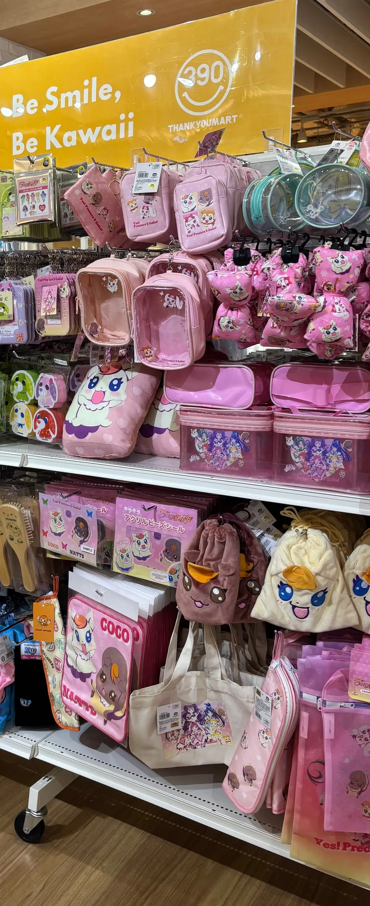 【プリキュア】17年ぶりの再会!Yes!の画像_2