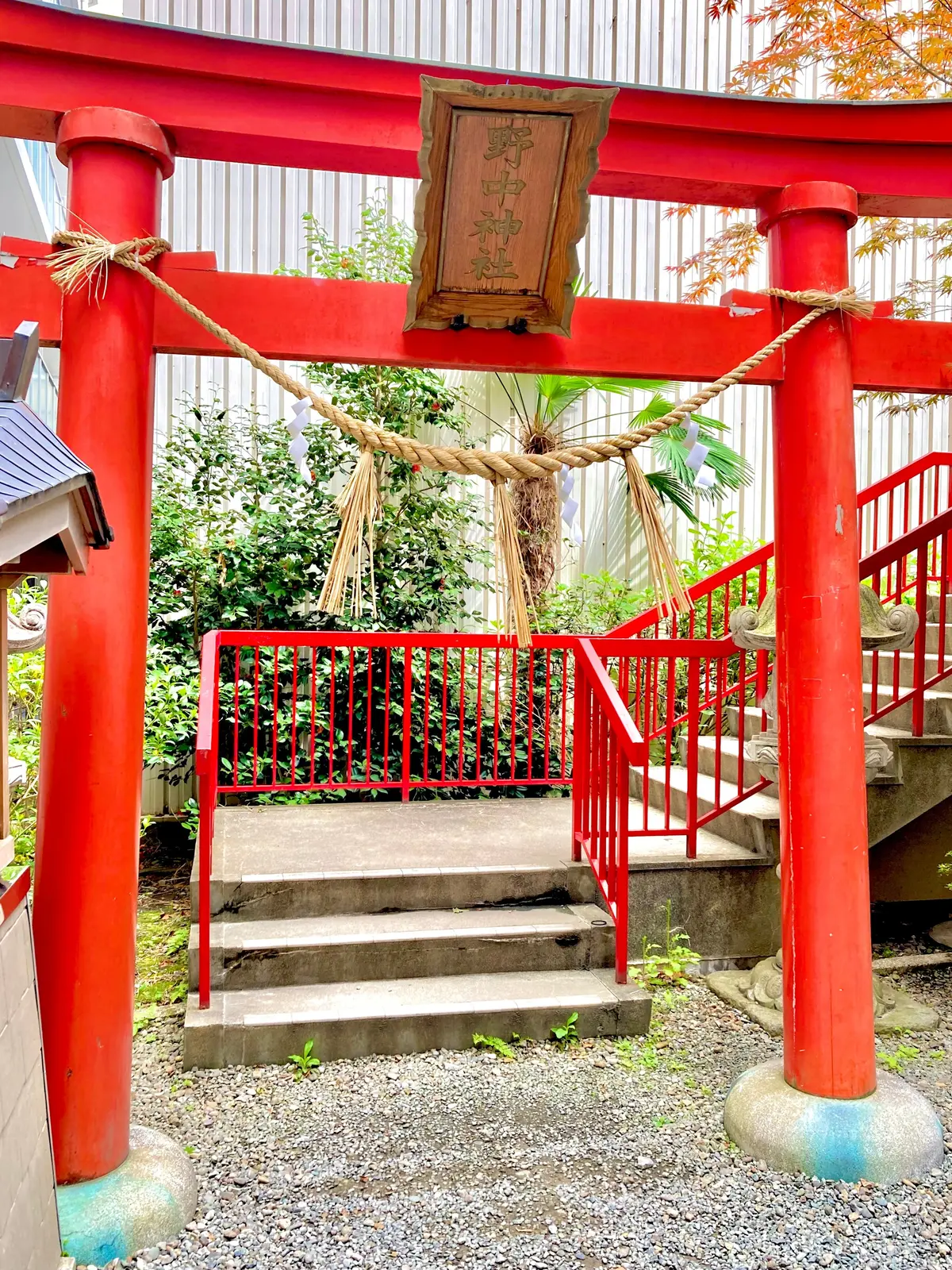 野中神社