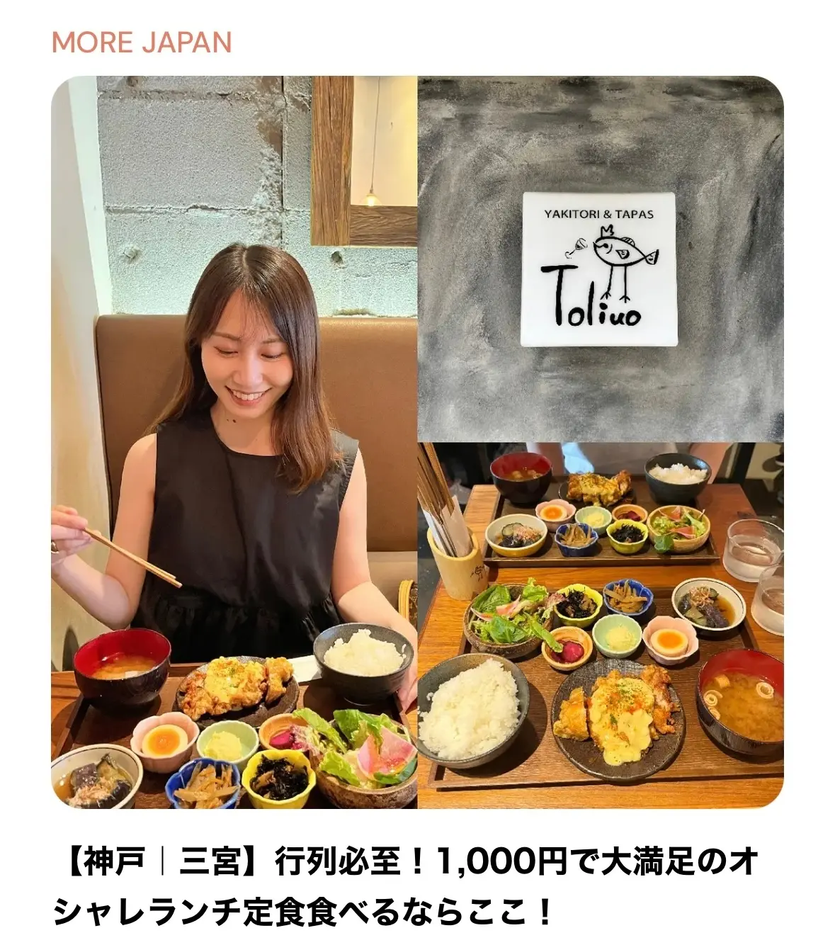 【自己紹介】"20代1児のママ" 第6期の画像_1