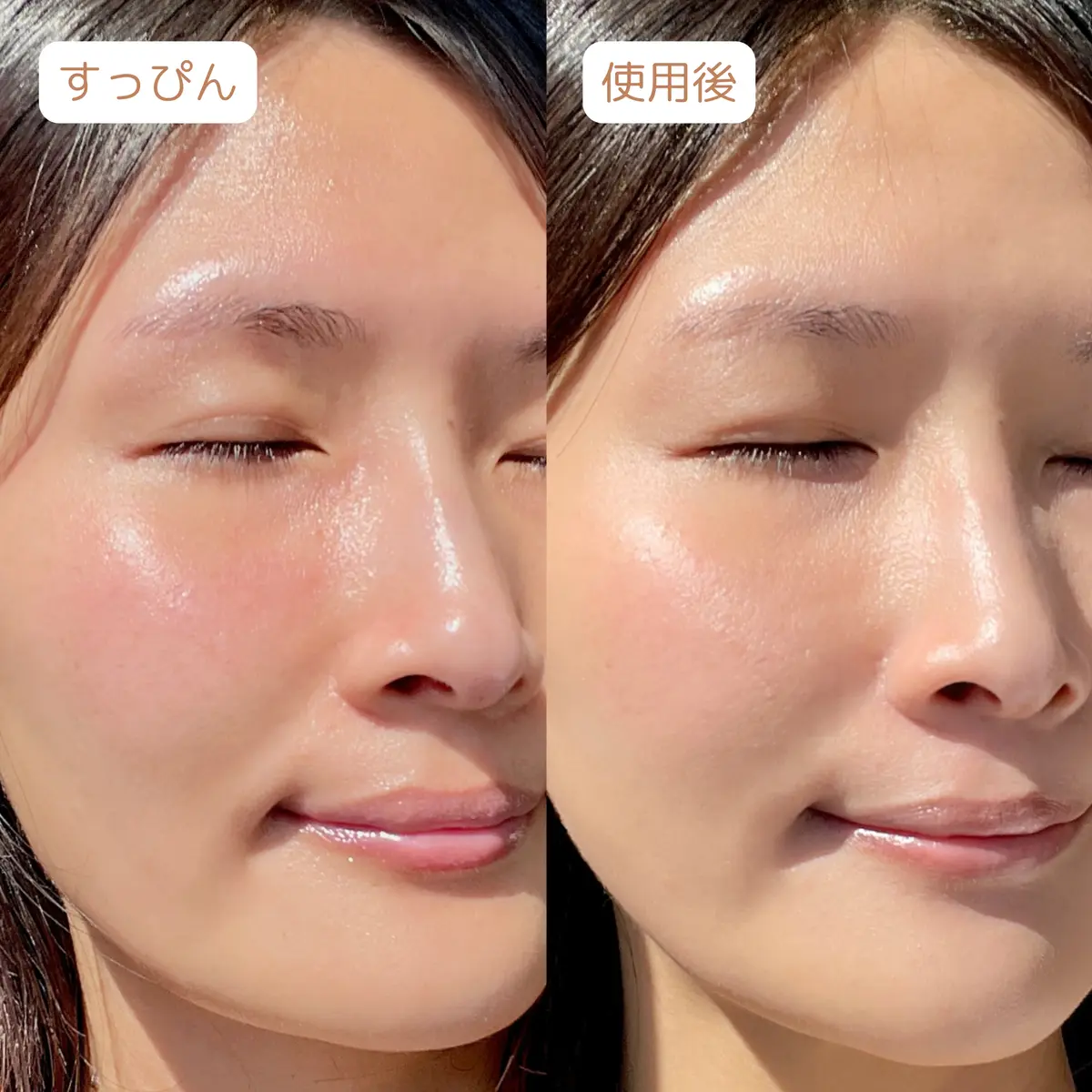 SK-II  使用感レビュー