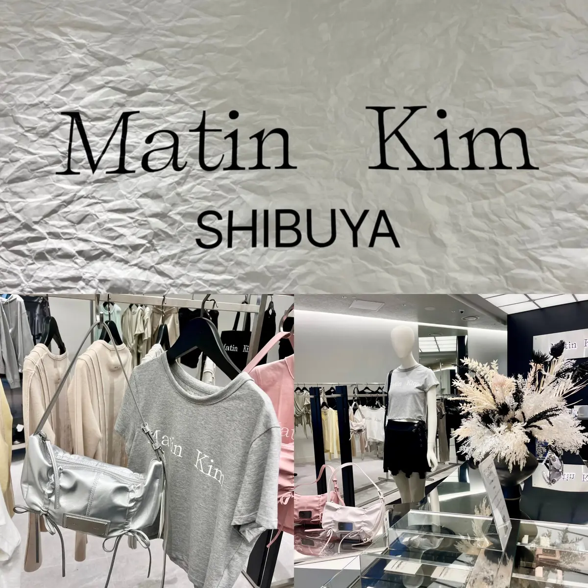 【東京｜渋谷】韓国発「MATIN KIMの画像_1