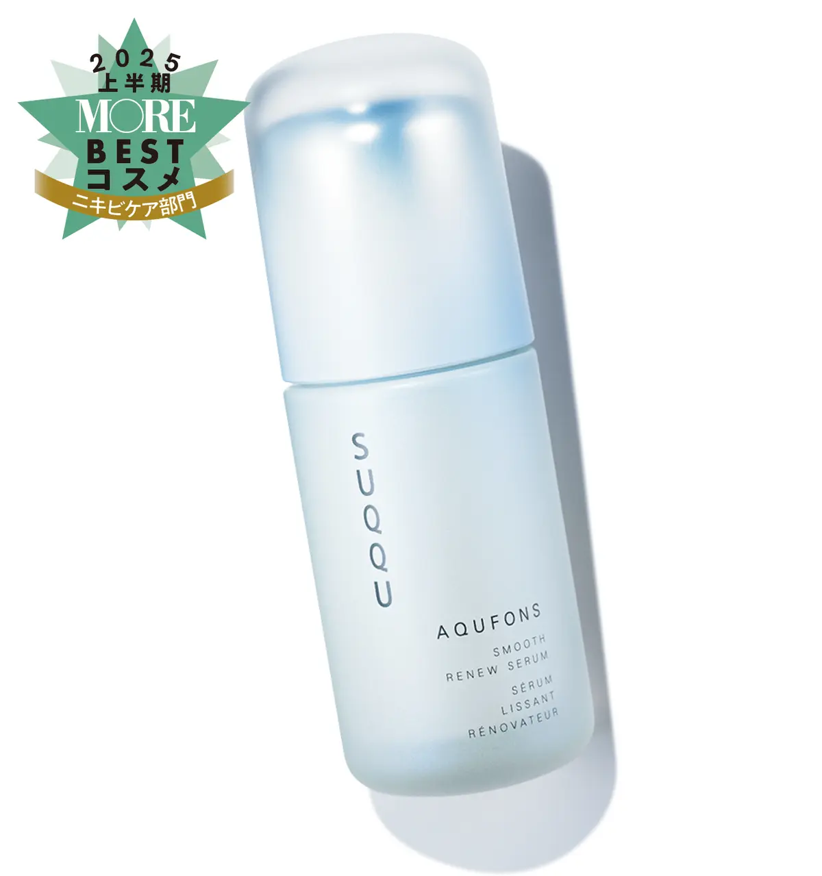 SUQQU　アクフォンス スムース リニュー セラム
