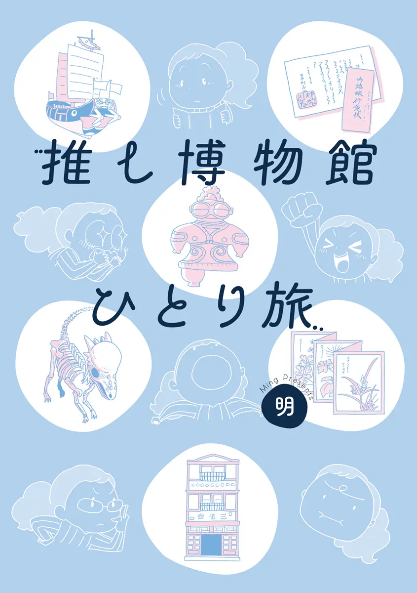 帯なし書影