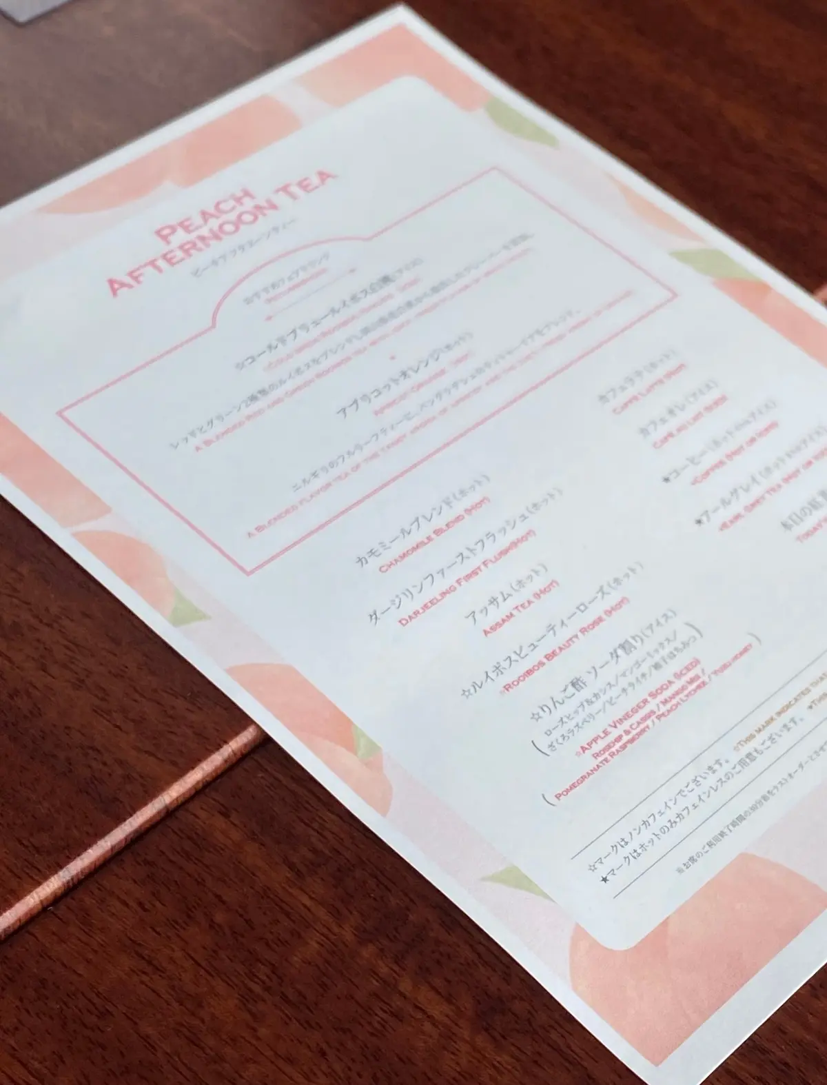 【東京￤アフタヌーンティー】8月まで限定の画像_5