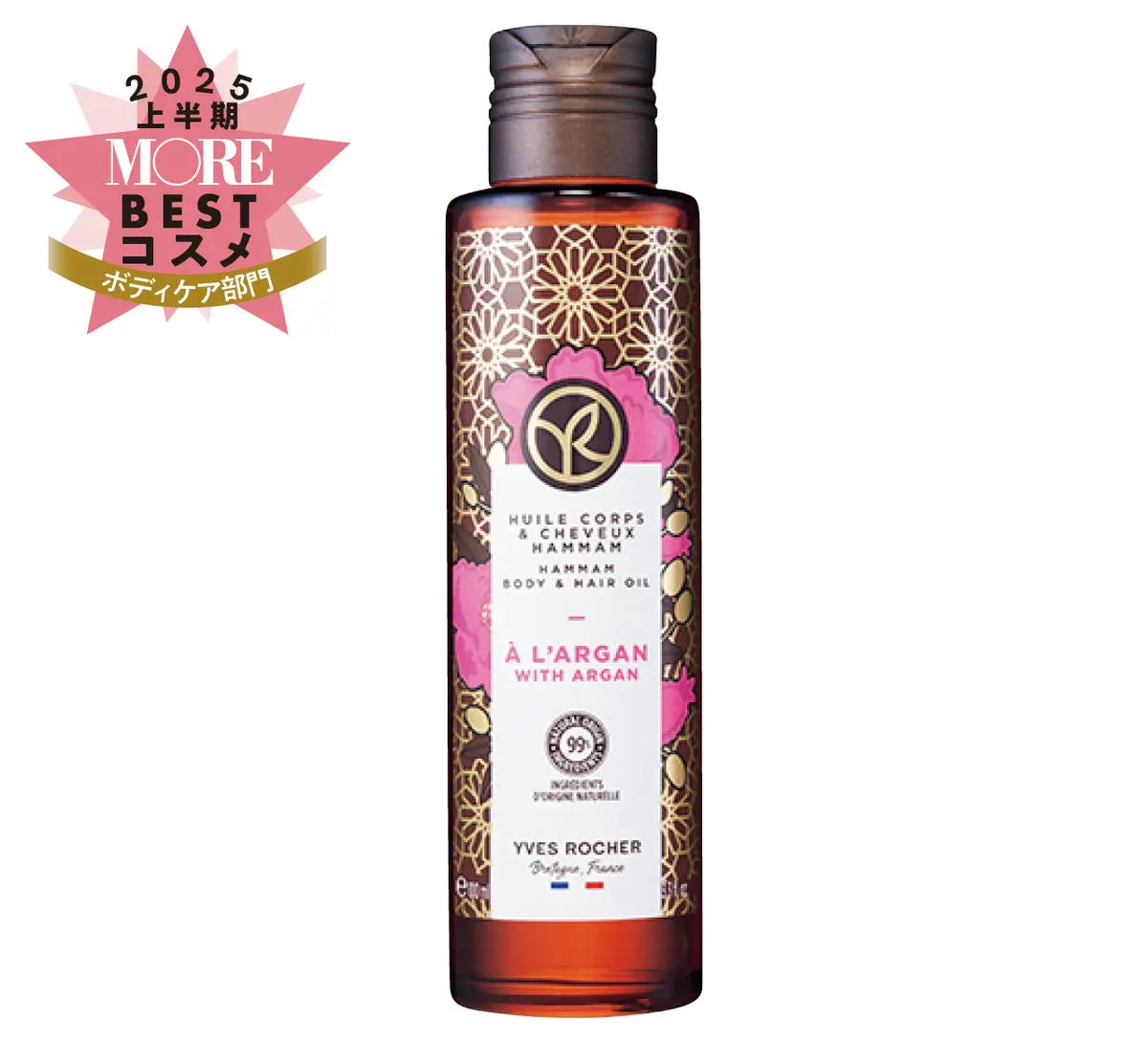 ボディケア部門1位は『シャネル』！保湿しの画像_3