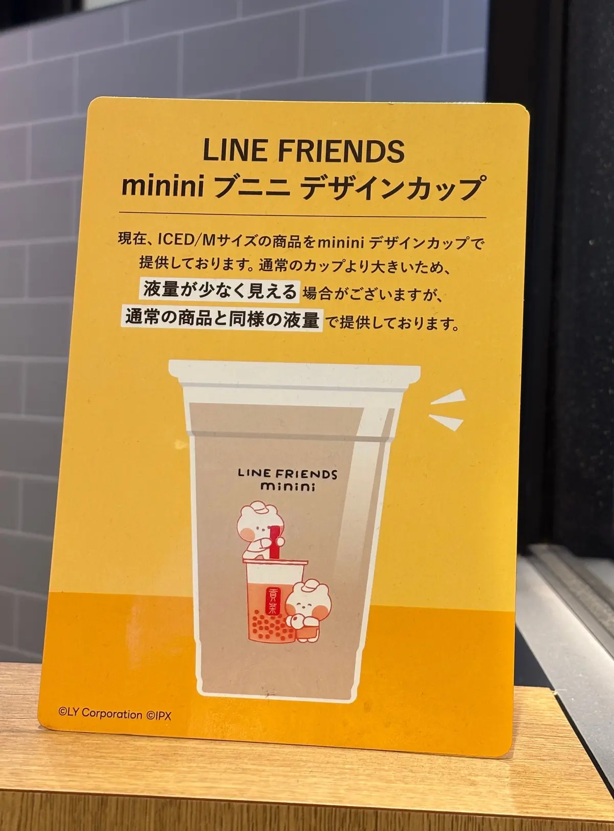 【ゴンチャ】ごろごろマンゴーと真っ白ミニの画像_4