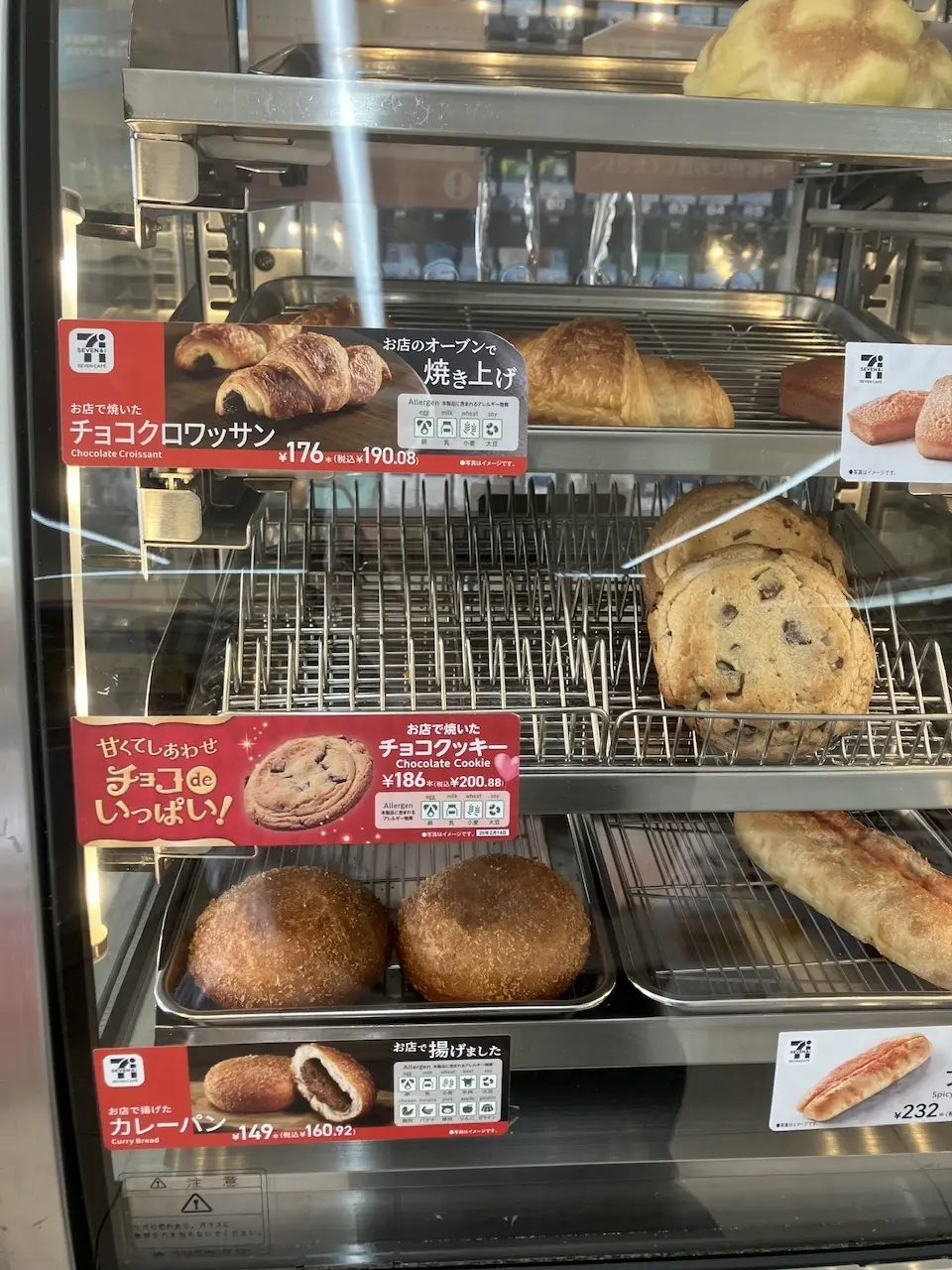 【セブン】お店で焼いたシリーズがやっぱりの画像_1