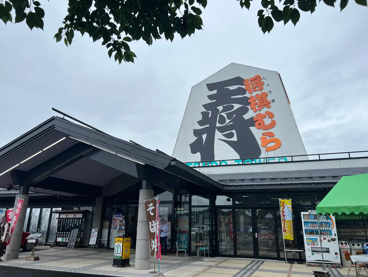 【町全体が将棋一色！？】山形県天童市が楽の画像_15