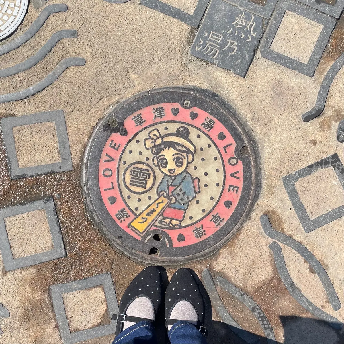 【群馬】お団子の焼き印体験⁉『草津温泉』の画像_1