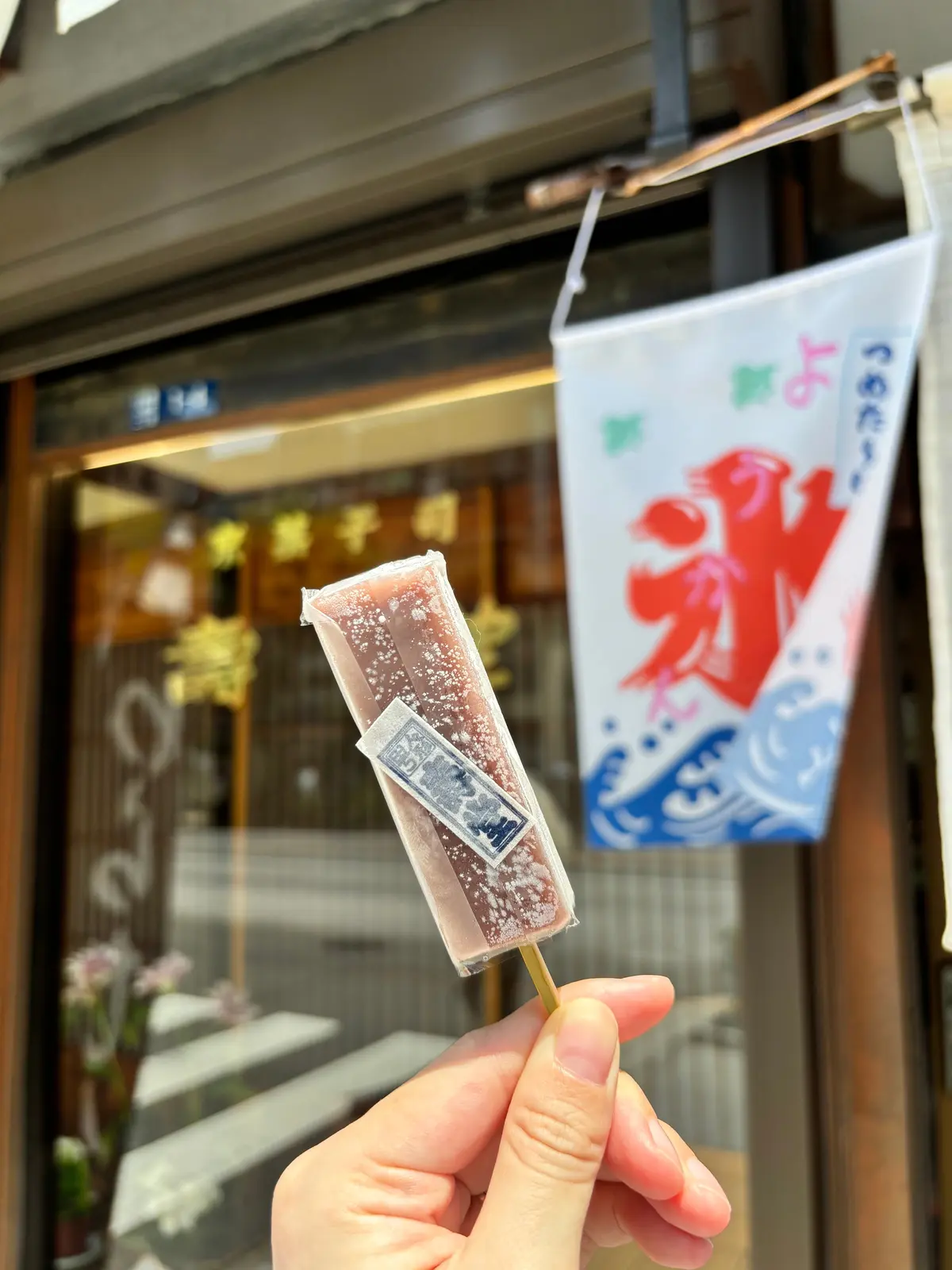 【水天宮・東京】手土産にもピッタリ！老舗の画像_7