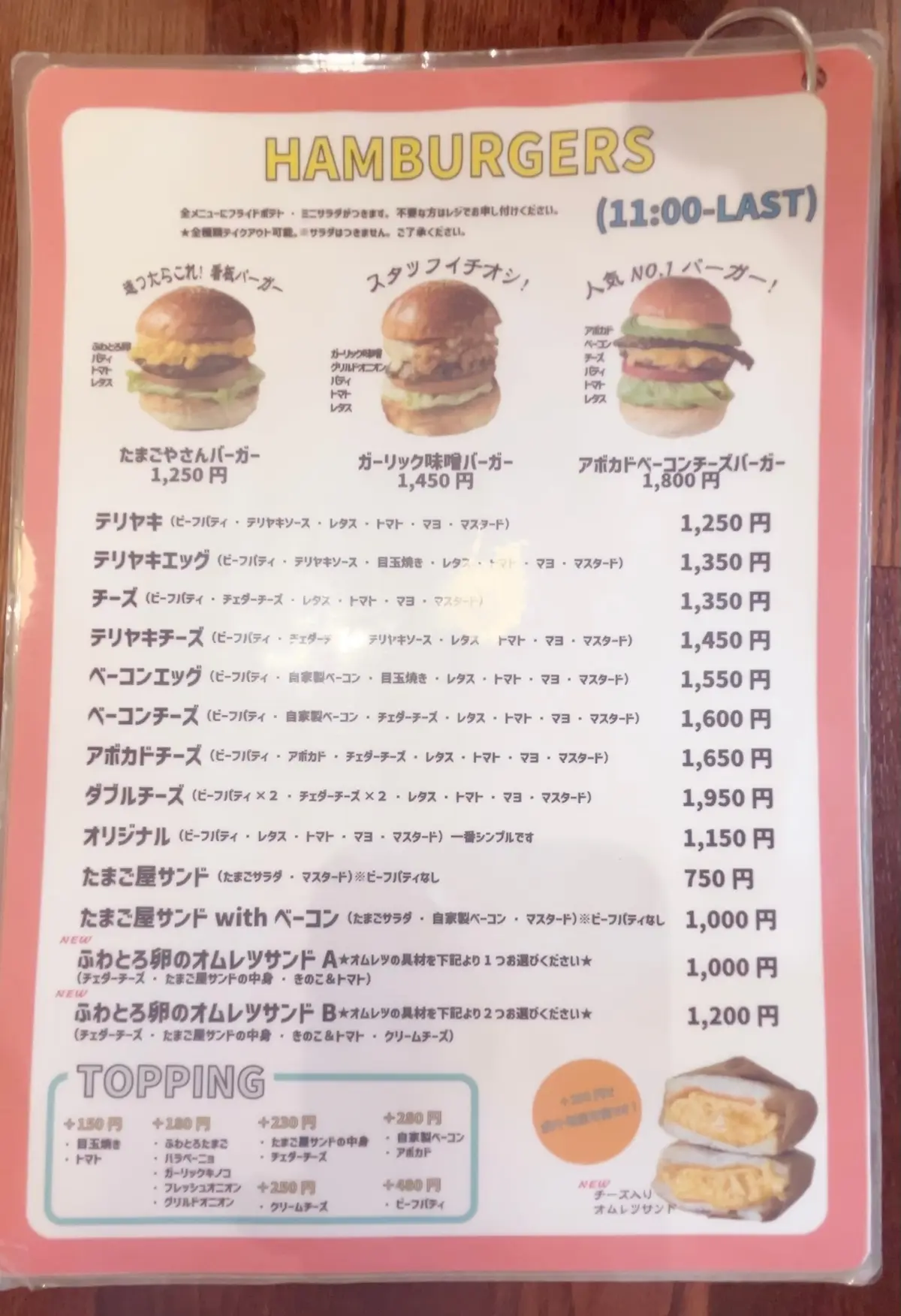 【神戸カフェ】絶品ハンバーガーが食べられの画像_4