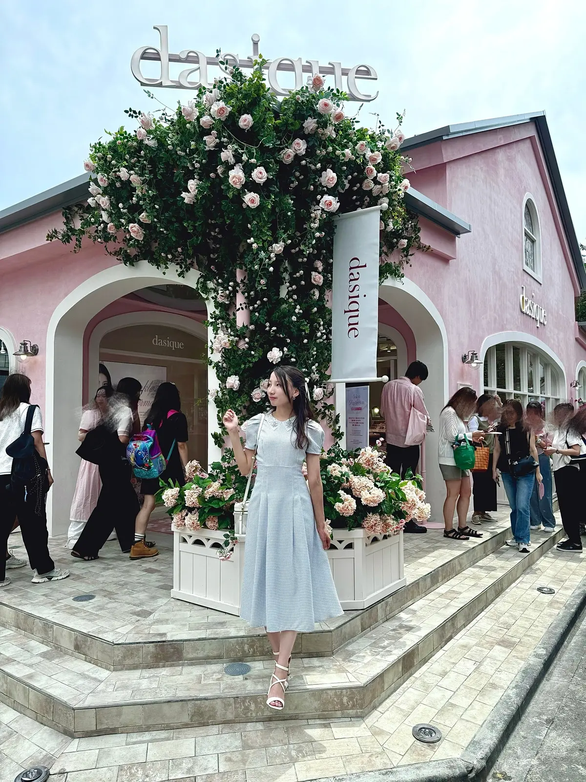 デイジーク入口