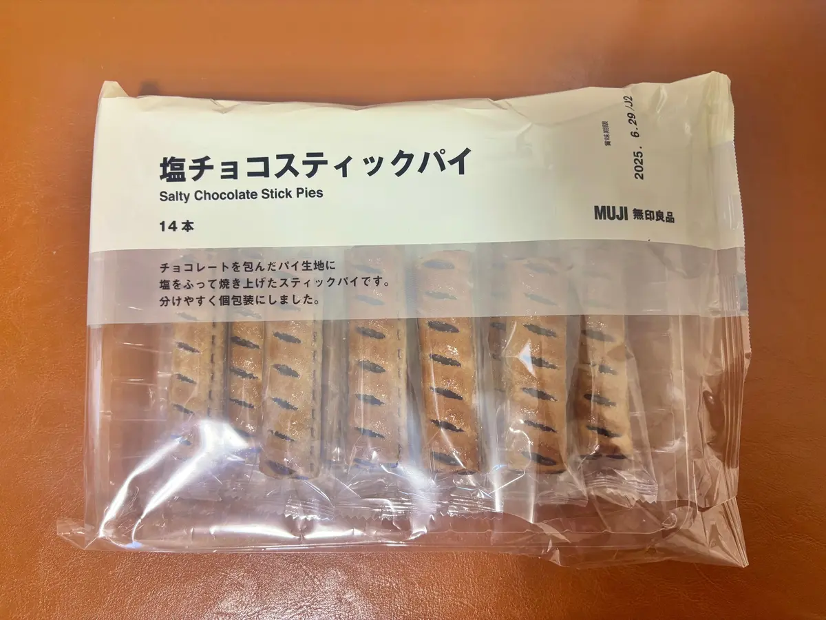 【無印良品】甘じょっぱ系チョコ商品3選⭐の画像_4