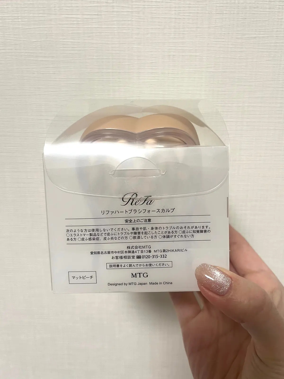 【リファ】プレゼントにもおすすめ！「ハーの画像_3