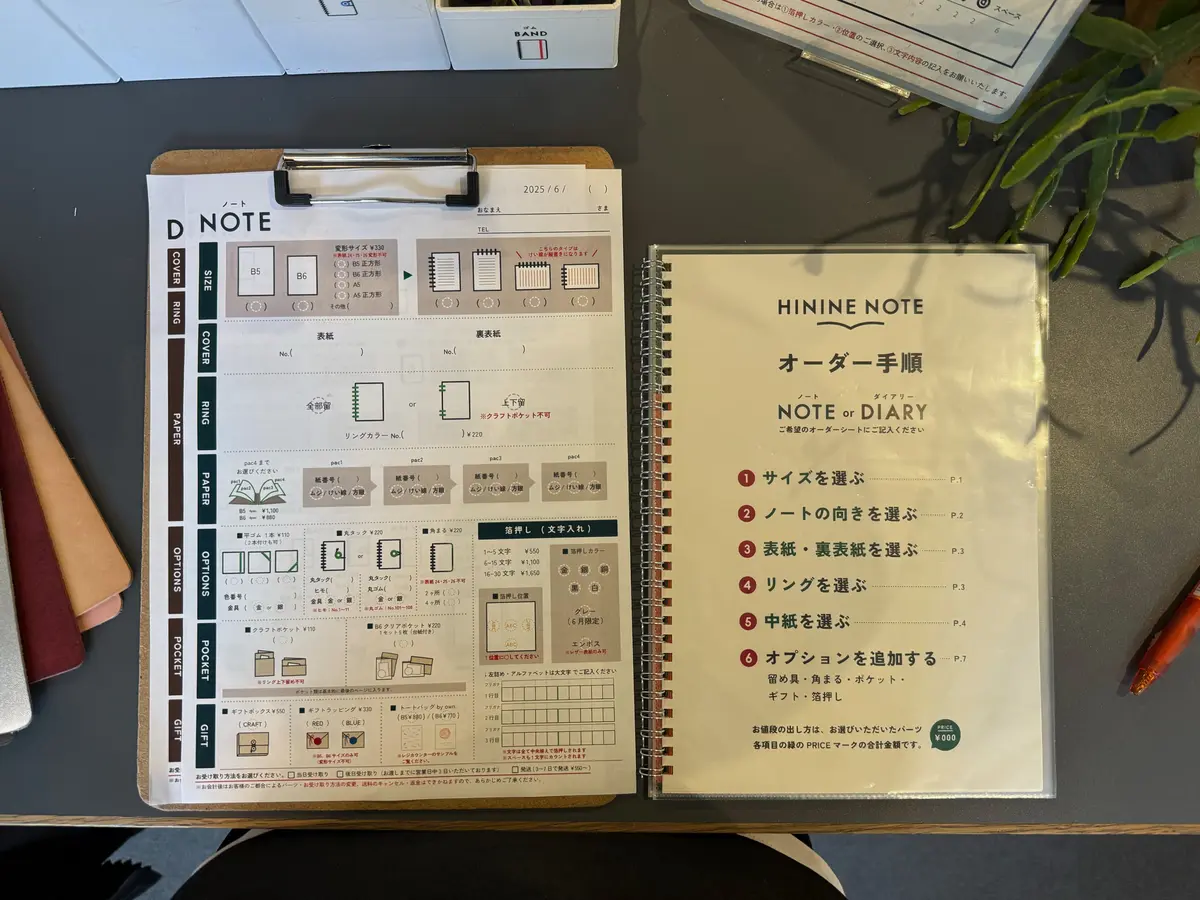 【東京｜代々木】雨の日でも楽しめる！オリの画像_1