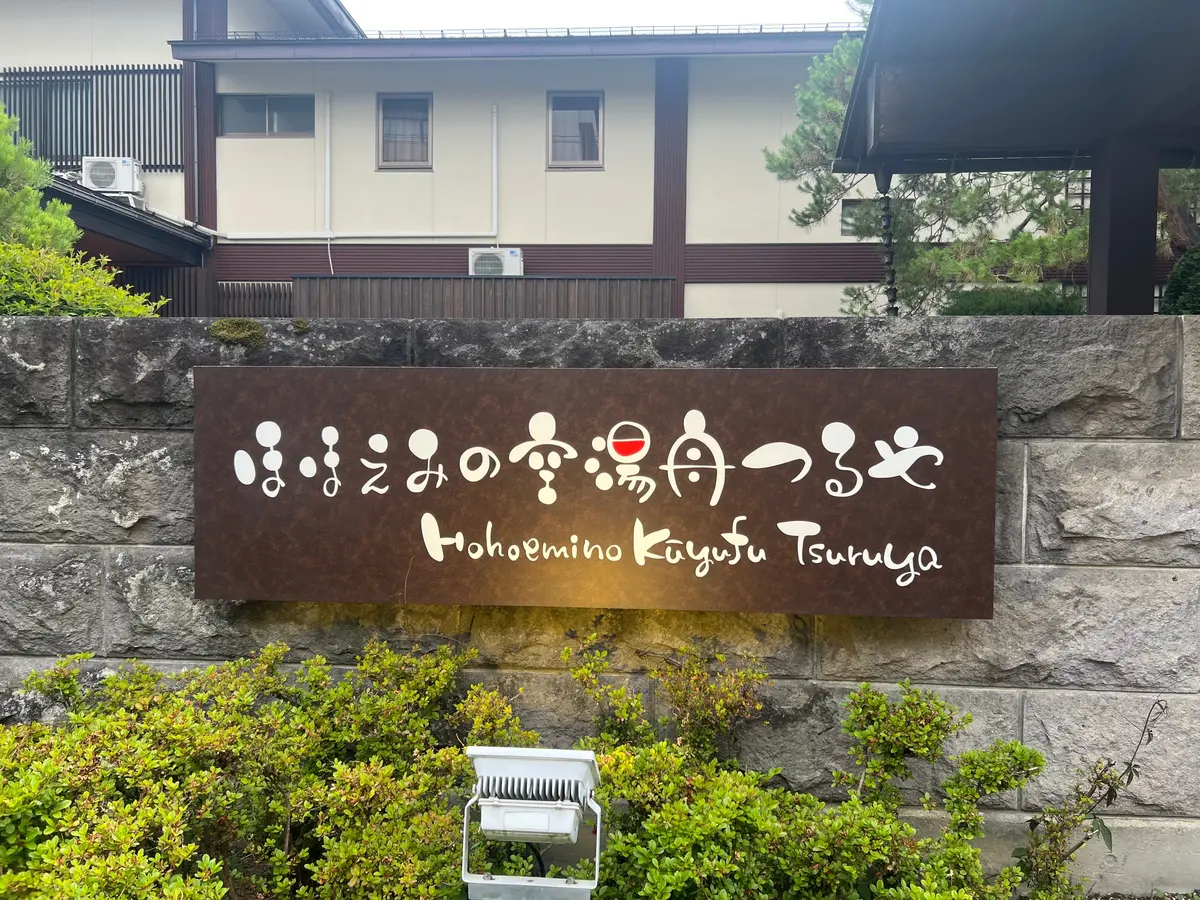 【町全体が将棋一色！？】山形県天童市が楽の画像_19