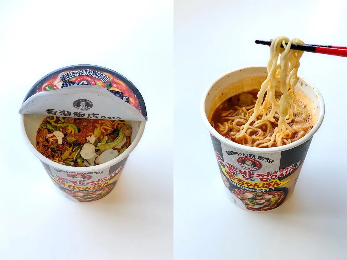 「辛ちゃんぽん」はちゅるちゅる食感の中太麺で本場の味を再現