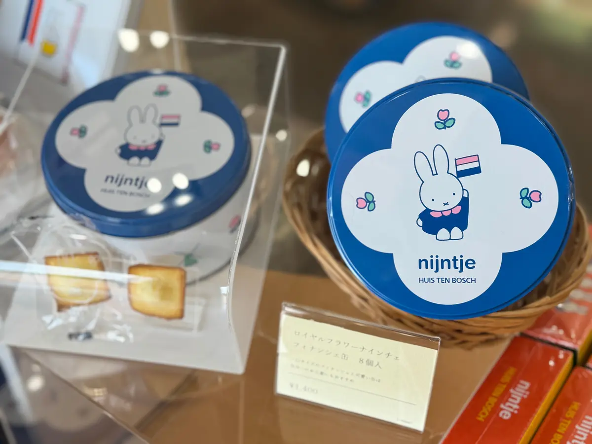 「ロイヤルフラワーナインチェ フィナンシェ缶 8個入り」（¥1400）