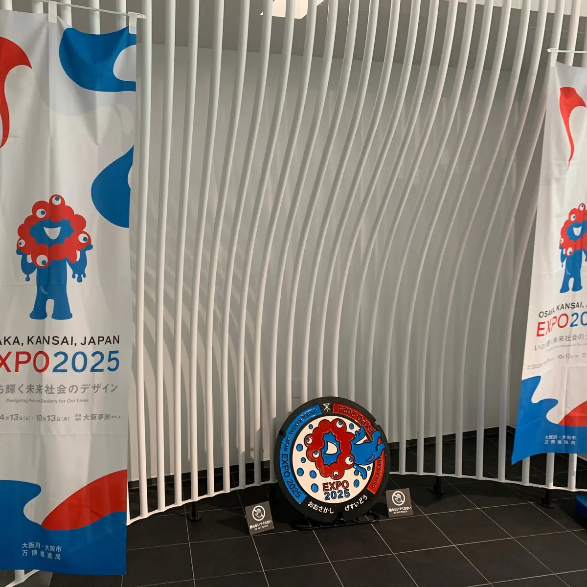 【ごぶごぶで紹介された！】大阪市下水道科の画像_7