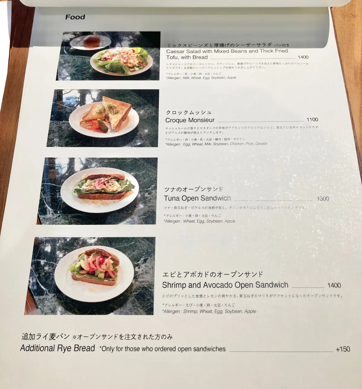 LURFGALLARY cafe 代官山