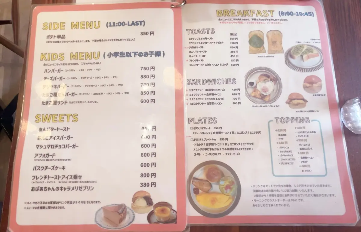 【神戸カフェ】絶品ハンバーガーが食べられの画像_8