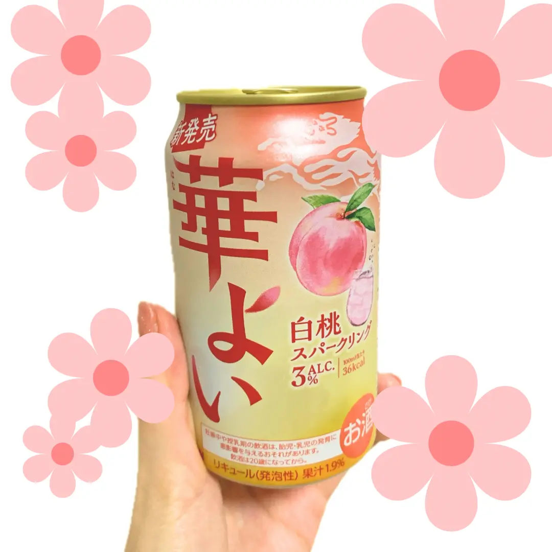 【今秋新発売】キュートなお酒『華よい』もの画像_3