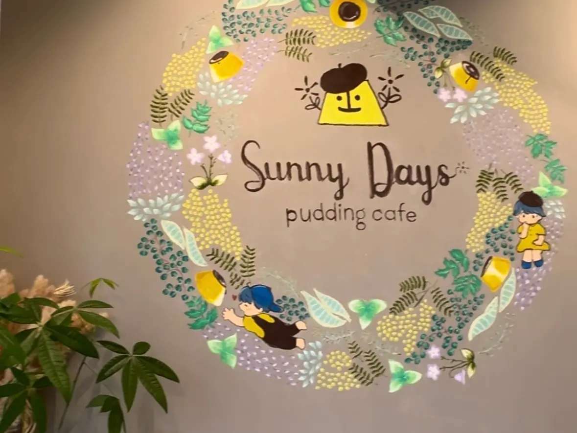 SUNNY DAYS pudding cafe