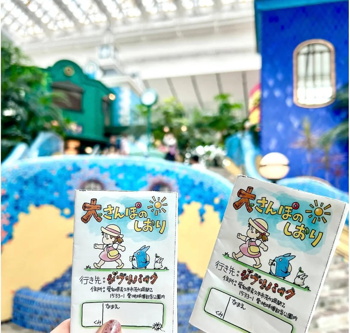 【完全保存版】ジブリパークで見つけた1,の画像_2