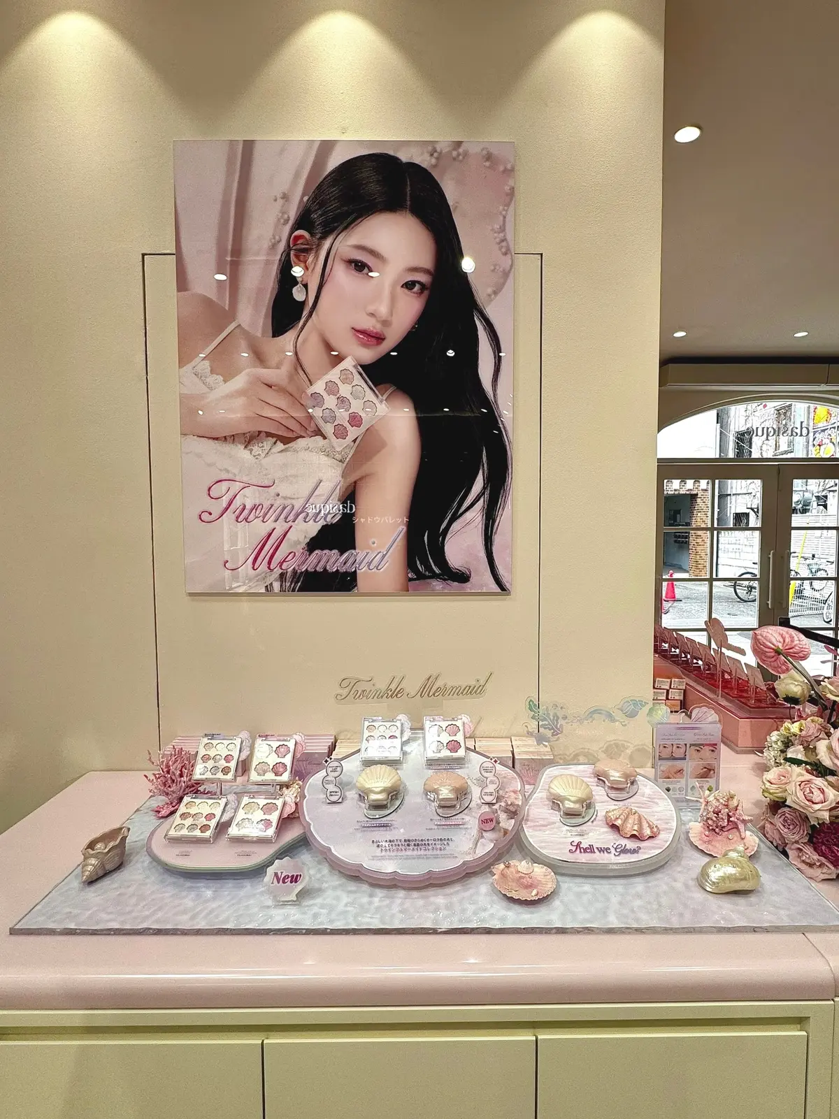 デイジーク、トゥインクルマーメイド