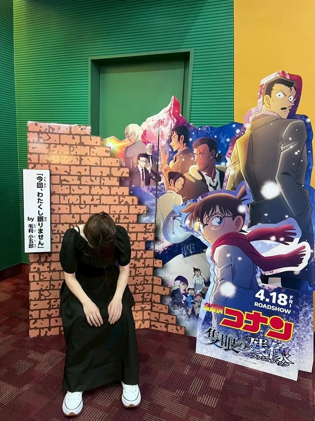 【ネタバレなし・ヲタ活】大優勝!映画「名の画像_2