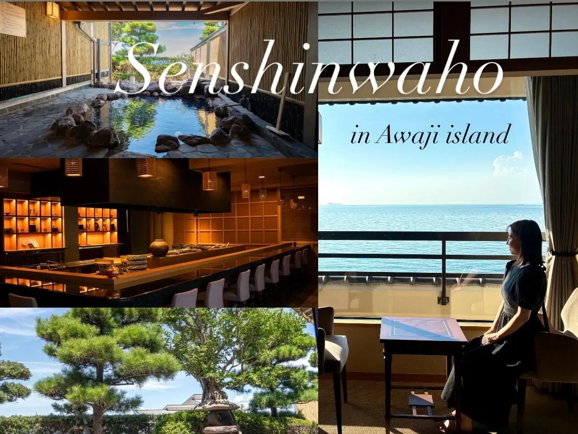 【兵庫県|淡路島】今流行りの！心と体を整の画像_1