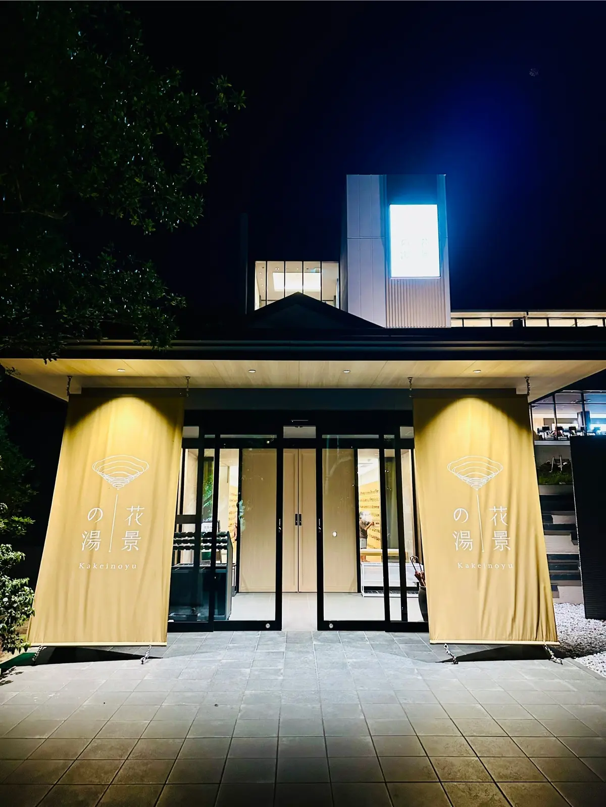 サウナ×怪談⁉︎【都内から30分】夏の温の画像_1