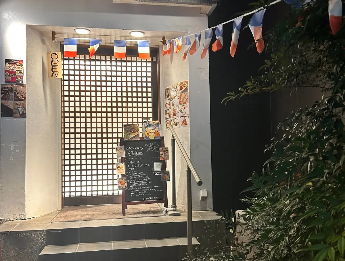 江戸川橋のカジュアルダイニング「Unisの画像_5