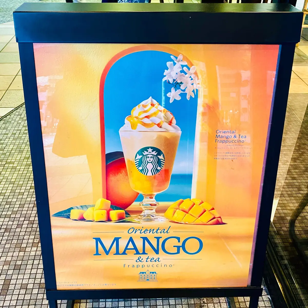 オリエンタルマンゴー＆ティーフラペチーノ