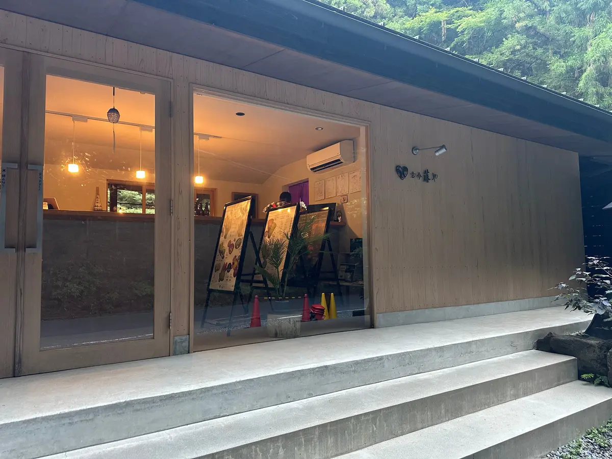 【京都貴船川床】リーズナブルに川床でお食の画像_1